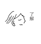 男の人のためのスタンプ（個別スタンプ：2）