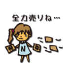 株式投資の金ないさ嬢（個別スタンプ：8）