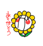 笑顔の花（個別スタンプ：4）