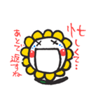 笑顔の花（個別スタンプ：17）