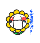 笑顔の花（個別スタンプ：19）