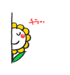 笑顔の花（個別スタンプ：33）