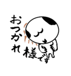 ハゲオヤジとオッサン（個別スタンプ：4）