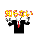 紳士くん（個別スタンプ：29）