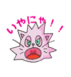 ねこのにゃむ（個別スタンプ：4）