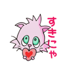 ねこのにゃむ（個別スタンプ：15）