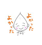 ほんわかじぃさん（個別スタンプ：4）