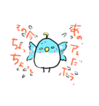 不幸せの青い鳥（個別スタンプ：14）