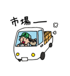 Do your best. 農家（個別スタンプ：25）