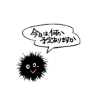 これ・・・うにだっけよ（個別スタンプ：36）