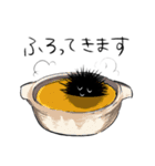 これ・・・うにだっけよ（個別スタンプ：37）
