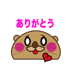 みはらっことタコの妖精スタンプ（個別スタンプ：13）
