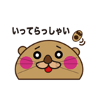 みはらっことタコの妖精スタンプ（個別スタンプ：30）