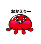 みはらっことタコの妖精スタンプ（個別スタンプ：33）