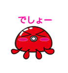 みはらっことタコの妖精スタンプ（個別スタンプ：34）