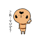 こけし散歩（個別スタンプ：6）