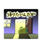 こけ（個別スタンプ：26）