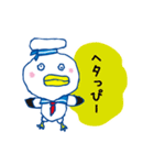 ヨコハマじゃん（個別スタンプ：28）