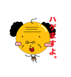 励ましおじさん。（個別スタンプ：1）