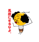 励ましおじさん。（個別スタンプ：19）