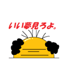 励ましおじさん。（個別スタンプ：33）