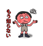 昭和のながぐつ王子（個別スタンプ：8）
