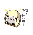 てんこぱん2（個別スタンプ：32）