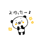 てんこぱん2（個別スタンプ：40）