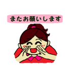謝罪と感謝、挨拶だらけの日常（個別スタンプ：16）