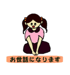 謝罪と感謝、挨拶だらけの日常（個別スタンプ：21）