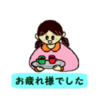 謝罪と感謝、挨拶だらけの日常（個別スタンプ：27）
