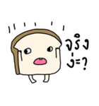 BUNBUN No.2（個別スタンプ：4）