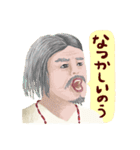 私たち、断言します！（ヤマタイコク編）（個別スタンプ：38）