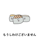やさしい にほんご（個別スタンプ：8）