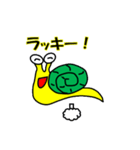 あいまいまい（個別スタンプ：7）