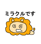 ゆるらいおん2（個別スタンプ：18）