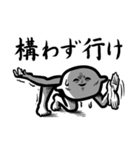 話しかけられるマシュマロ（個別スタンプ：16）