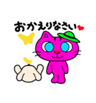 ねこのまあにゃん（個別スタンプ：10）