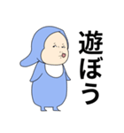 めちゃんこべびー。（個別スタンプ：1）