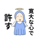 めちゃんこべびー。（個別スタンプ：23）