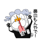 白猫バッバ 2（個別スタンプ：20）