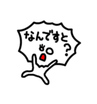 毎日使える！吹き出しマン（個別スタンプ：24）