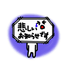 毎日使える！吹き出しマン（個別スタンプ：28）