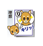 「犬かる」パート4（個別スタンプ：32）