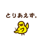 さあいこう！スタンプ（個別スタンプ：28）