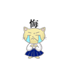 舞いネコ（個別スタンプ：15）