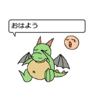 ドラゴンキッドのドラ（個別スタンプ：2）