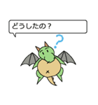 ドラゴンキッドのドラ（個別スタンプ：6）