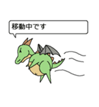 ドラゴンキッドのドラ（個別スタンプ：7）