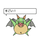 ドラゴンキッドのドラ（個別スタンプ：8）